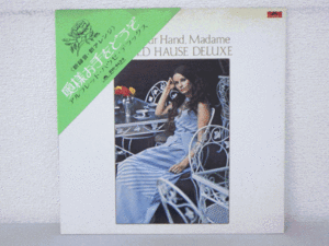 LP レコード 帯 Alfred House And His Orchestra アルフレッド ハウゼ楽団 I kiss Your Hand Madame 奥様お手をどうぞ 【E+】 D10788H