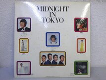 LP レコード 帯 2枚組 菅原洋一 他 真夜中の恋人たち MIDNIGHT IN TOKYO 【E+】 D10794A_画像2