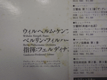 LP レコード 帯 Ferdinand Leitner フェルディナント ライトナー指揮 モーツァルト ピアノ協奏曲 第8番 第27番 【E-】 E162T_画像3