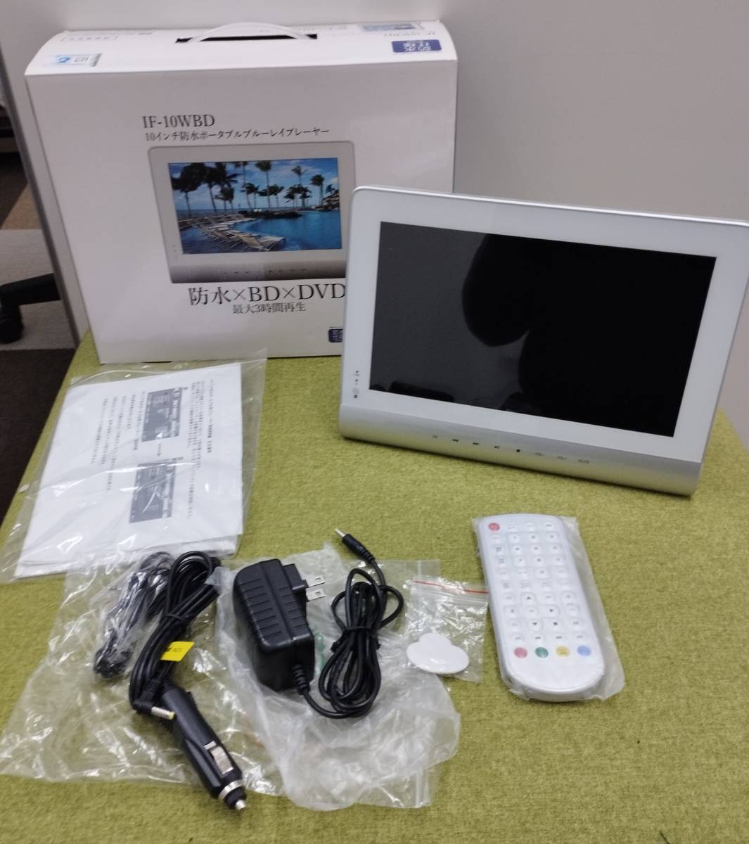 新品☆レボリューション 10インチ防水ポータブルブルーレイプレーヤー