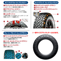 サマータイヤ ホイール 4本セット ウェッズ マッドヴァンス 07 グッドリッチ オールテレーン T/A KO2 265/70R17_画像3