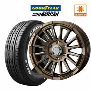 200系 ハイエース ホイール 4本セット ウェッズ マッコイズ RV-5 グッドイヤー イーグル NASCAR (ナスカー) 215/60R17