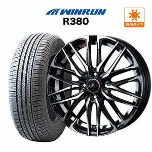 サマータイヤ ホイール 4本セット ウェッズ レオニス SK WINRUN ウインラン R380 155/65R14