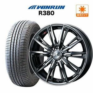 サマータイヤ ホイール 4本セット ウェッズ レオニス GX WINRUN ウインラン R380 155/65R14