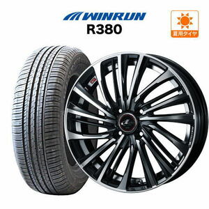 サマータイヤ ホイール 4本セット ウェッズ レオニス FS WINRUN ウインラン R380 155/65R14