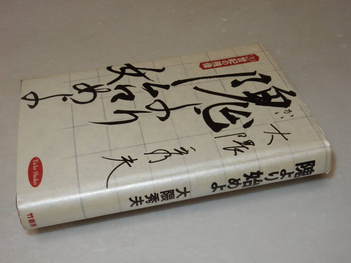 2本セット 希少品ビデオカセット 残波大獅子太鼓 むげん隗-