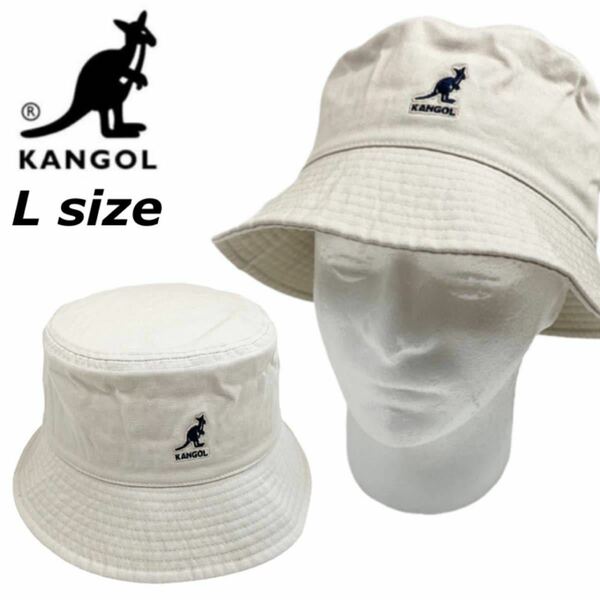 カンゴール 帽子 バケットハット メンズ レディース K4224HT ウォシュド カーキ Lサイズ カンガルー KANGOL WASHED BASEBALL 新品