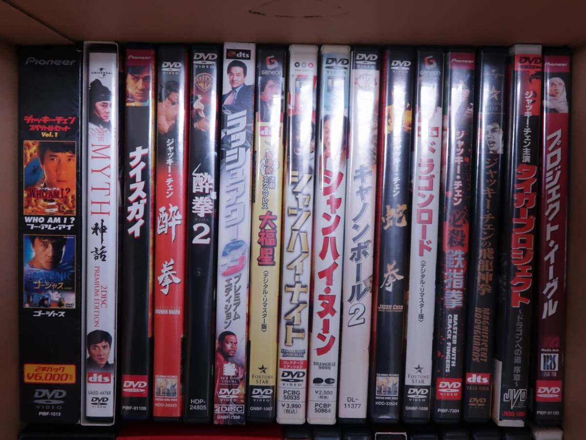 最終値下げ】ジャッキー・チェン DVD-BOX〈33枚組〉 DVD/ブルーレイ 最終値下げ】ジャッキー・チェン DVD-BOX〈33枚組〉 DVD/ブルーレイ