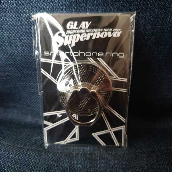 GLAY　ツアーグッズ　HIGHCOMMUNICATIONS TOUR 2016 Supernova スマホリング スマートフォンリング