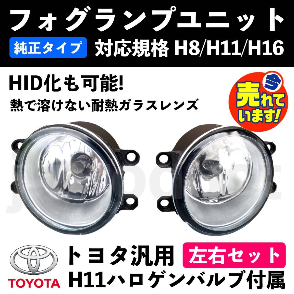 正式的 80系ヴォクシー、ノアの純正未使用品です。 - www.annuaire