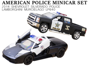 パトカー 2コセット シボレー＆ランボルギーニ ポリス (ミニカー) シルバラード ムルシエラゴ 警察 西海岸風 インテリア アメリカン雑貨