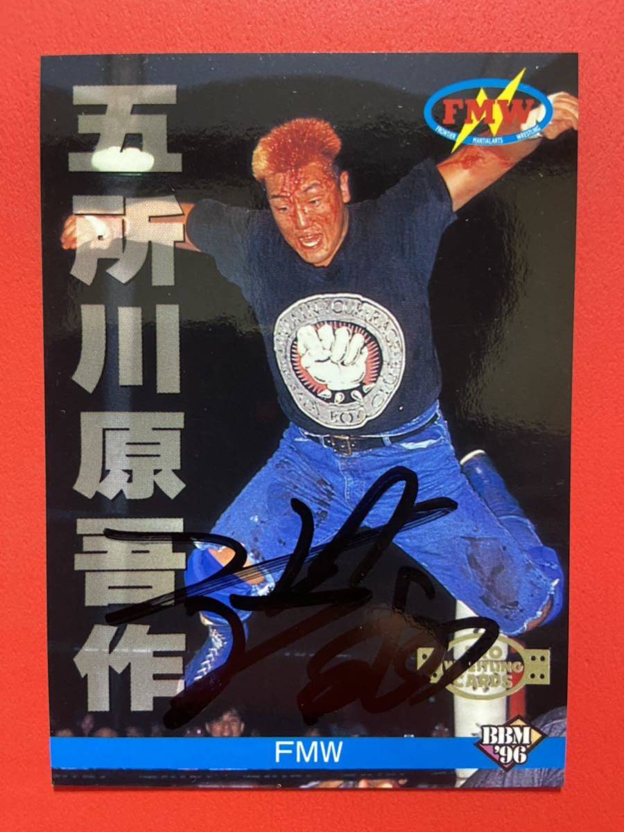 ポイント5倍 ザ・シーク 直筆サイン色紙 プロレス 全日本プロレス FMW
