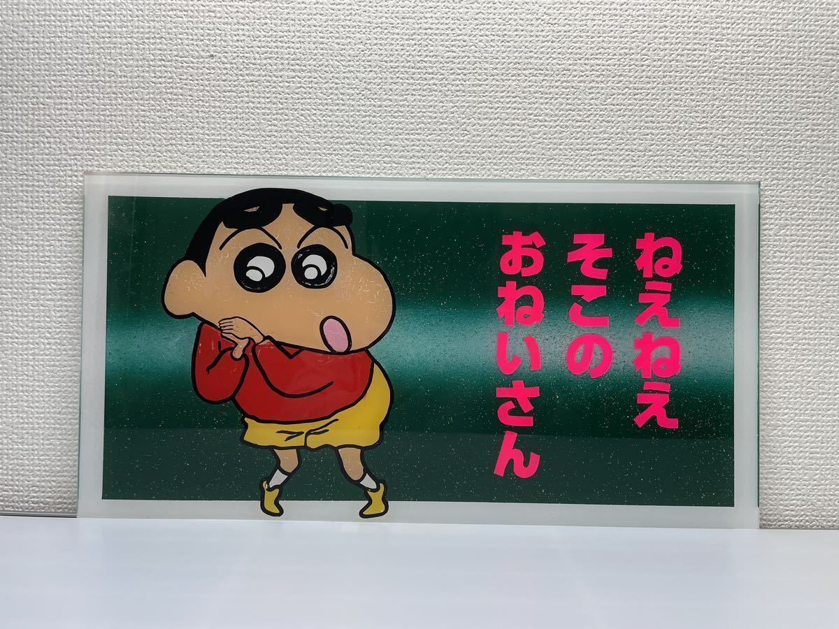 ヤフオク! -デコトラ アンドンの中古品・新品・未使用品一覧