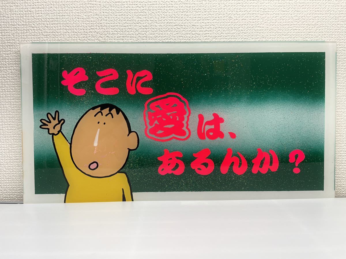 ヤフオク! -デコトラ アンドンの中古品・新品・未使用品一覧