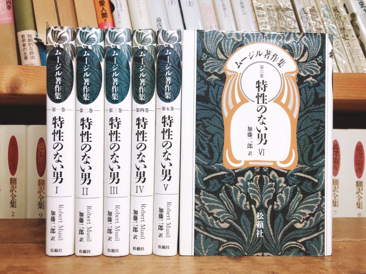 絶版 「コレット著作集」 全11巻 検 青い麦/シェリ/ジジ/プルースト