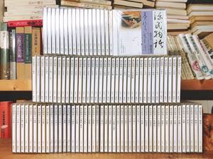  popular records out of production!! reading aloud CD complete set of works source . monogatari all 54.100 volume ...CD all 100 sheets . inspection : Japan classical literature old . chronicle pillow ... leaf compilation flat house monogatari Ise city monogatari purple type part diary 