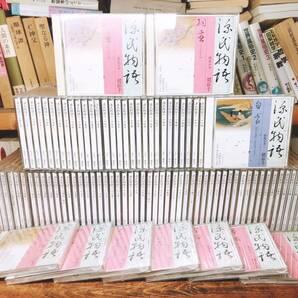 人気廃盤!! 朗読大全集「源氏物語」関弘子 CD全95枚!! 検:日本古典文学/古事記/枕草子/萬葉集/平家物語/伊勢物語/風土記/竹取物語/更級日記