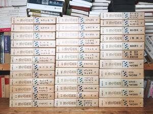  out of print!! world SF complete set of works all 35 volume .!! inspection : Abe Kobo / Komatsu Sakyou / Hoshi Shin'ichi / Yokomizo Seishi / Tsudzuki Michio / Yumeno Kyusaku / Mayumura Taku / Oguri Musitaro /. raw 10 orchid /. mountain ./ Edogawa Ranpo 