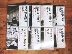  popular records out of production!! Shincho lecture CD complete set of works Shiba Ryotaro . language .CD all 8 sheets . inspection : day text ./ day person himself theory / street road .../ slope. on. ./ Matsumoto Seicho / Chin Shunshin / Natsume Soseki / Kobayashi preeminence male 