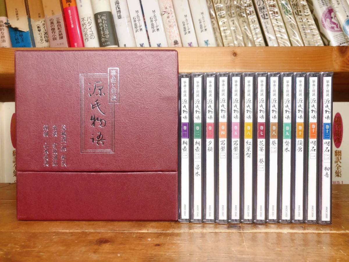 人気名盤!!CD13枚BOX「宮城道雄作品大全集」宮城道雄生誕百年記念