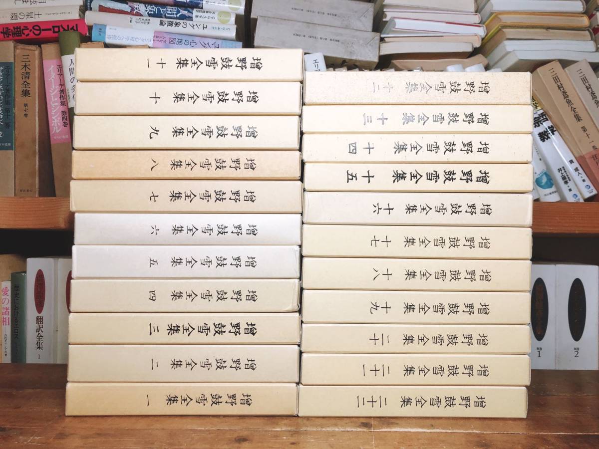 2023年最新】Yahoo!オークション -中山みき(人文、社会)の中古品・新品