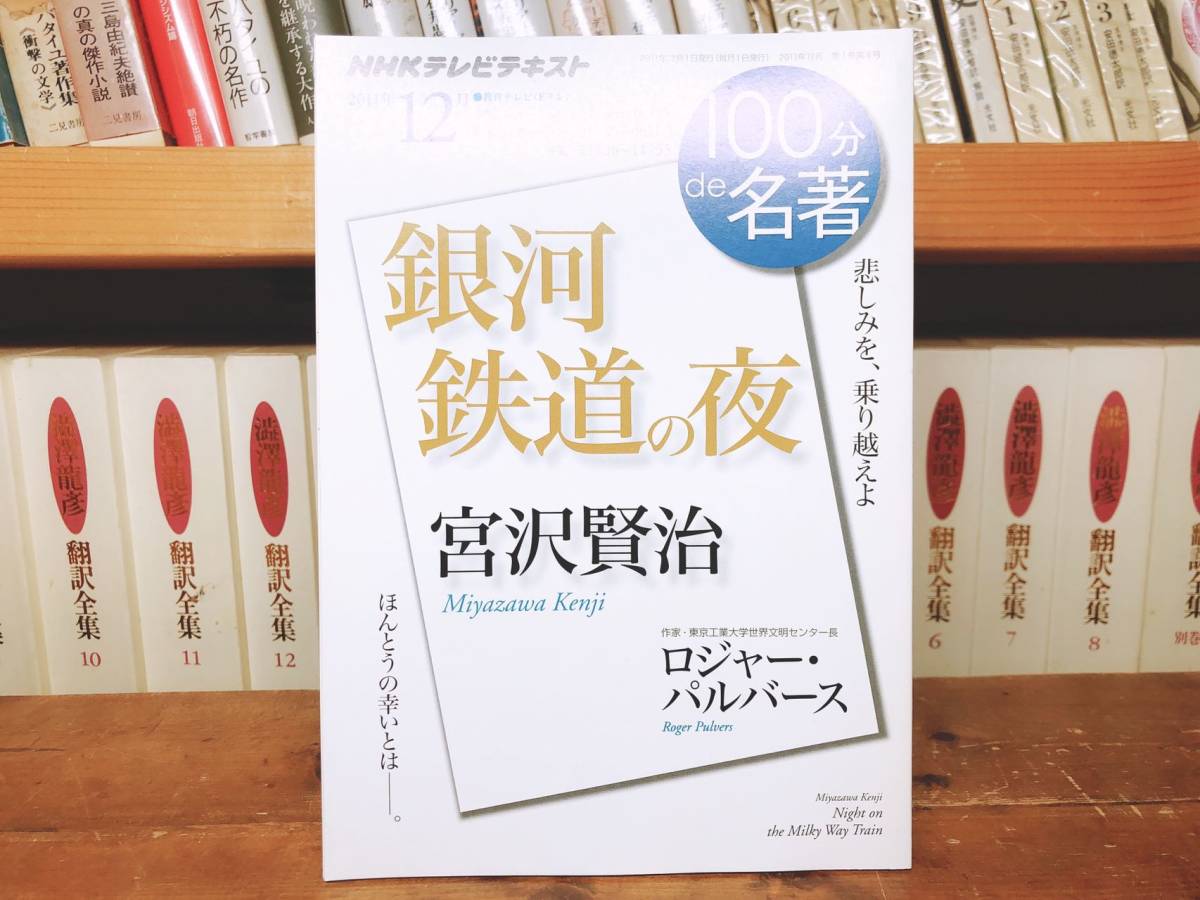 お得なセール 造形絵本 NHK できるかな 全巻 mxmoveis.com.br