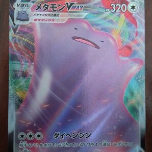 ポケカ ポケモンカード ポケモンカード