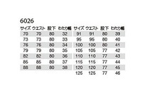 バートル 6026 ツータックカーゴパンツ ミストブルー 115サイズ 春夏用 メンズ ズボン 制電ケア 作業服 作業着 6021シリーズ_画像3