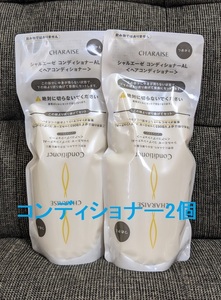  car rure* car rue-ze conditioner AL 2 piece set VB083* new goods 