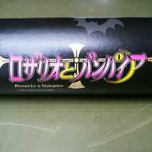 即決【希少】レア商品　ロザリオとバンパイア　等身大ポスター　赤夜萌香 -声優 水樹奈々　50cm×170cm 2枚組　新品_画像4