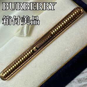 ☆美品☆ BURBERRY Burberry's バーバリー　タイピン　箱付　タイバー　タイタック　タイクリップ　