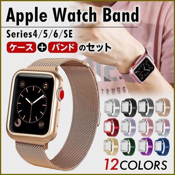 美品☆ Q-POT. キューポット Applewatch バンド アップルウォッチ