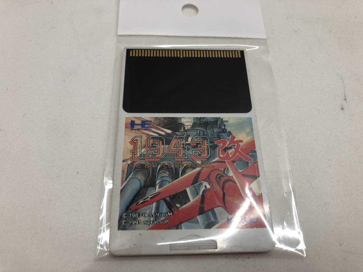 ヤフオク! -「pcエンジン 1943改」の落札相場・落札価格