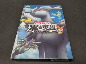 セル版 DVD 劇場版ポケットモンスター ベストウイッシュ/ ビクティニと黒き英雄 ゼクロム,ビクティニと白き英雄 レシラム / ck129