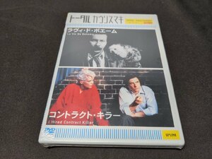 セル版 DVD 未開封 トータル カウリスマキ VOL.4 / ラヴィ・ド・ボエーム / コントラクト・キラー / dk359