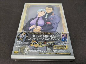 セル版 DVD 未開封 うみねこのなく頃に Note.08 / 初回限定版 コレクターズエディション / ea177