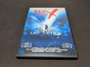 セル版 DVD WE ARE X / スタンダード・エディション / X JAPAN / dc626