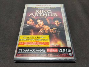 セル版 DVD 未開封 キング・アーサー ディレクターズ・カット版 / de576