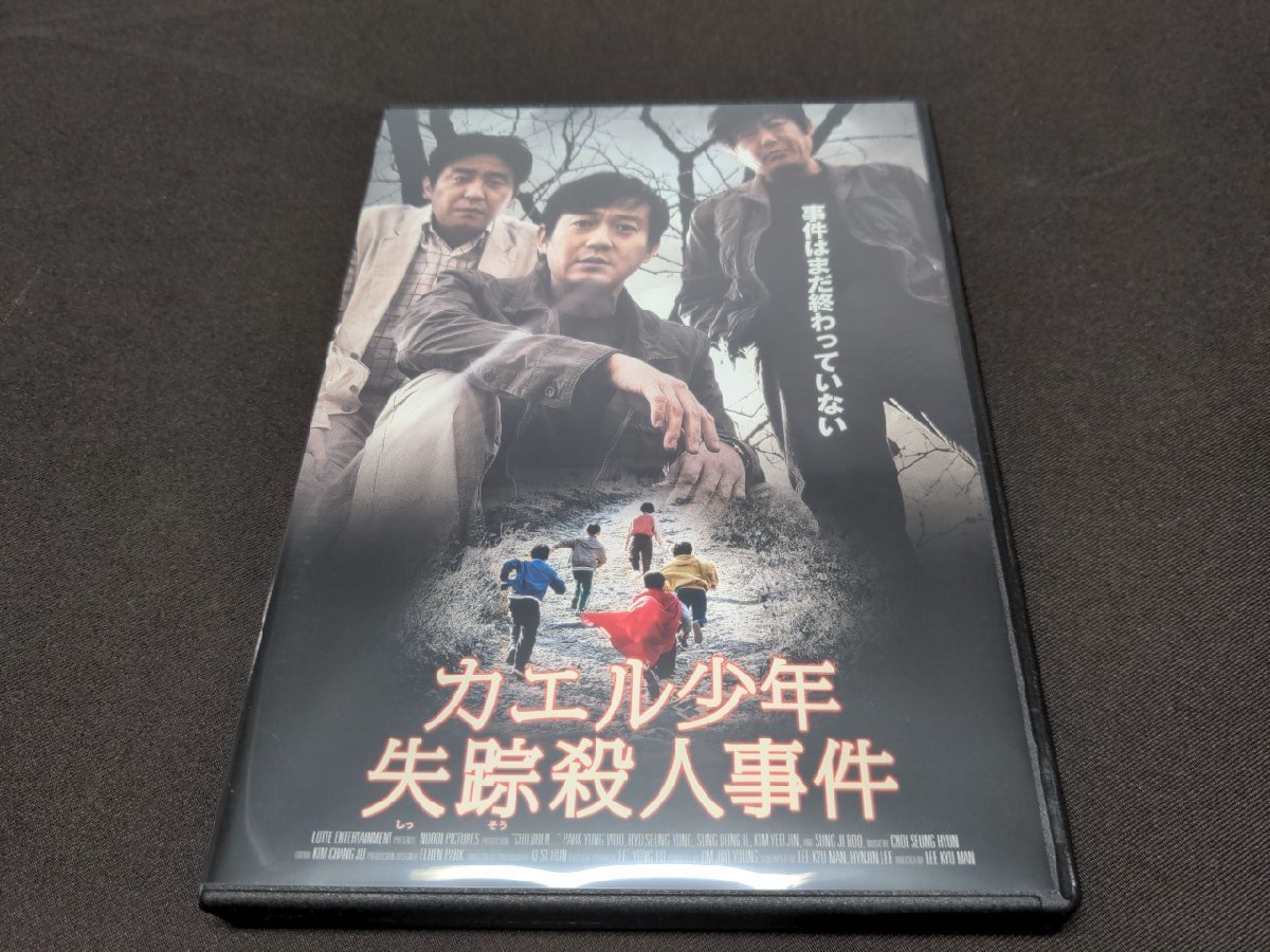 2023年最新】ヤフオク! -韓国映画 失踪(映画)の中古品・新品・未使用品一覧
