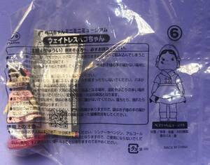 ６ウエイトレスペコちゃんペコちゃん ミニミニミュージアム未開封新品送料全国一律ゆうメール１８０円