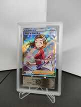 【ARS鑑定10】 ポケモンカード アロマなおねえさん SR 鑑定書付き ポケカ PSA BGS ARS ARS10 鑑定 鑑定品_画像2