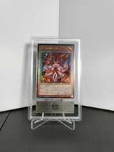 【ARS鑑定10】　遊戯王 倶利伽羅天童 アルティメットレア 鑑定書付き PSA BGS ARS ARS10 鑑定 鑑定品_画像2