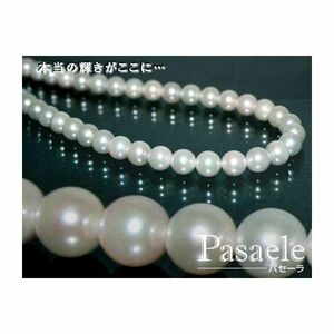 和珠本真珠ネックレス 和珠本真珠 ホワイトパールネックレス6.5～7.0mm 