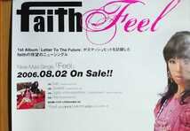 超貴重！◆Faith◆「Feel」のB2大非売品ポスター◆未使用_画像2