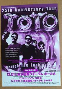 激レア超貴重！◆TOTO◆2002年日本公演の非売品チラシ◆フライヤー◆25th Anniversary Tour◆新品・美品