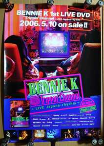 超貴重！◆BENNIE K◆「Japana-rhythm～sound trip tour～」のB2大非売品ポスター◆未使用