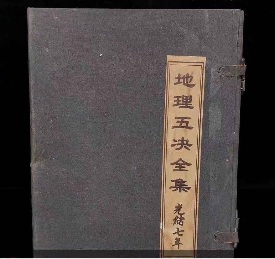 ヤフオク! -光緒 年(本、雑誌)の中古品・新品・古本一覧