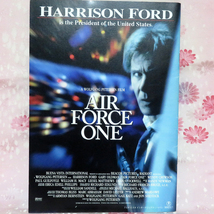 Air Force One エアフォース・ワン 1997年 映画パンフレット A４サイズ ハリソン・フォード ゲイリー・オールドマン アクション 送料込み_画像8