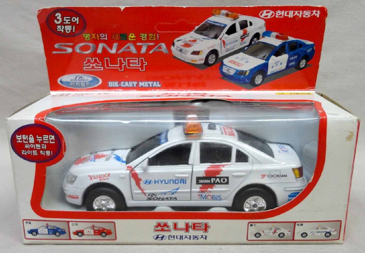 ヤフオク! -「韓国製」(ミニカー) の落札相場・落札価格