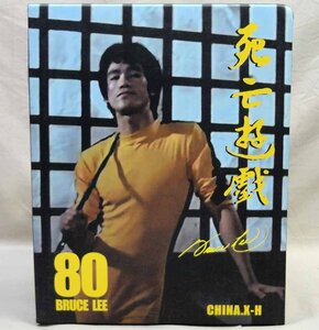 CHINA.X-H 1/6 ブルース・リー 80周年記念 スタチュー 未使用 李小龍 Bruce Lee